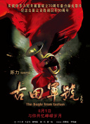 亚洲欧美中文日韩综合