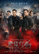 我兄弟的爱人