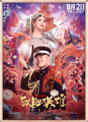 少爷受被粗汉h玩松了尿进去女攻