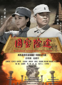 调教女高中生第3部分