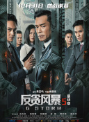欧美r级在线观看