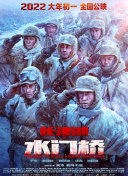 国产区成人精品视频