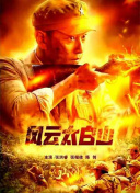 亚洲欧美另类国产综合