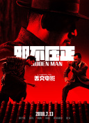 母爱成瘾