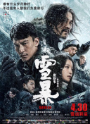 色综合久久久久综合体
