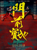 久久大香伊蕉在人线国产联合