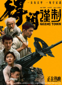 裸舞在线