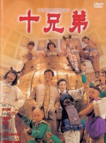 老千2006