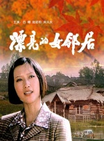 日韩美女毛片