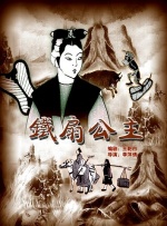 国产99高清一区二区