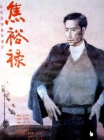 亚洲h动漫在线
