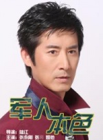 一个色综合导航