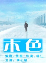 两个人日本的完整视频动漫