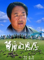 国产亚洲综合色就色