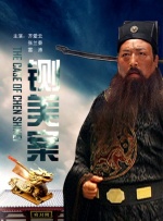 十二个女人