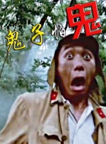 91成人啪国产啪永久地址