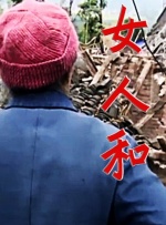 日韩在线视频一区