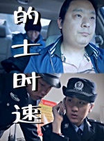 女人越喊疼男人越猛烈
