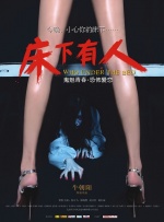 超薄丝袜足j好爽在线