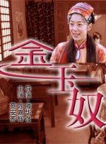狠狠色丁香婷婷久久综合不卡