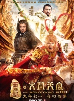 特别关系：囚犯