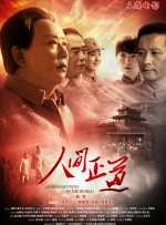 中文网名