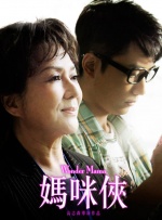 老妇人av