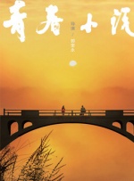 一夜七次郎国产精品亚洲