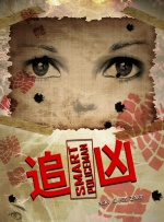 亚洲精品播放