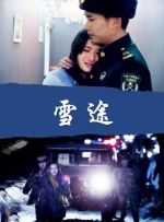 99久久www免费人成精品