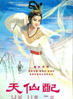 亚洲人成伊人成综合网久久