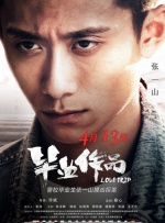岳父客户的秘书