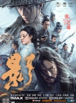 一区二区三区国产在线