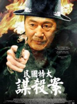 午夜网站在线观看