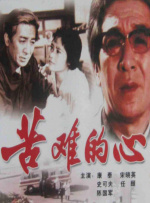 男下身进女下身视频