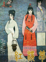 教师露脸自拍20p