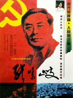 常盘贵子恶魔之吻