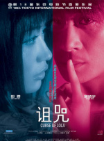 东北老女人啪啪国语对白