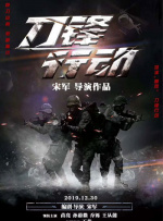 情欲三角