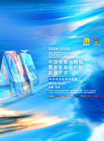 白丝袜被c
