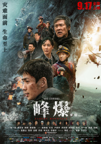 国产午夜一级一片免费播放