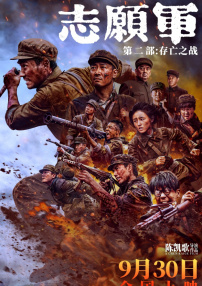 金泉家