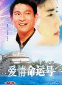 花式降落