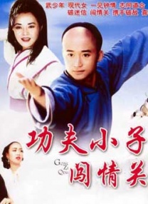 女生无遮挡