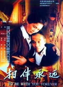 妻子的归乡2
