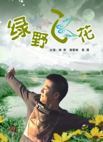 免费一区在线观看