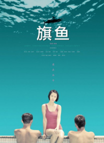 夸克在线电影在线观看