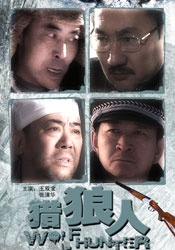 音兰