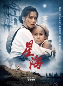 妹妹的早恋