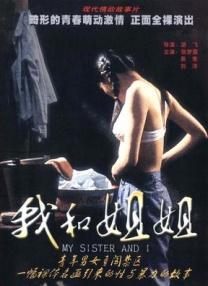 欧美成人午夜视频免看